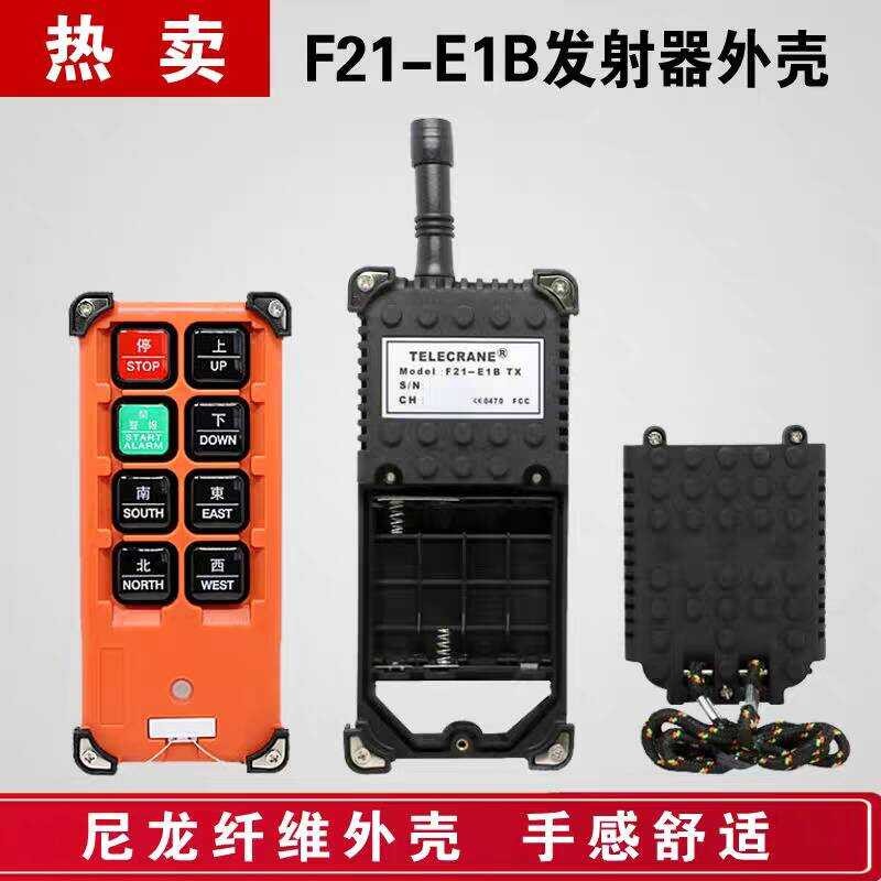 for Crane, Yuding Industrial Handle Shell, Overhead Crane Wireless ...