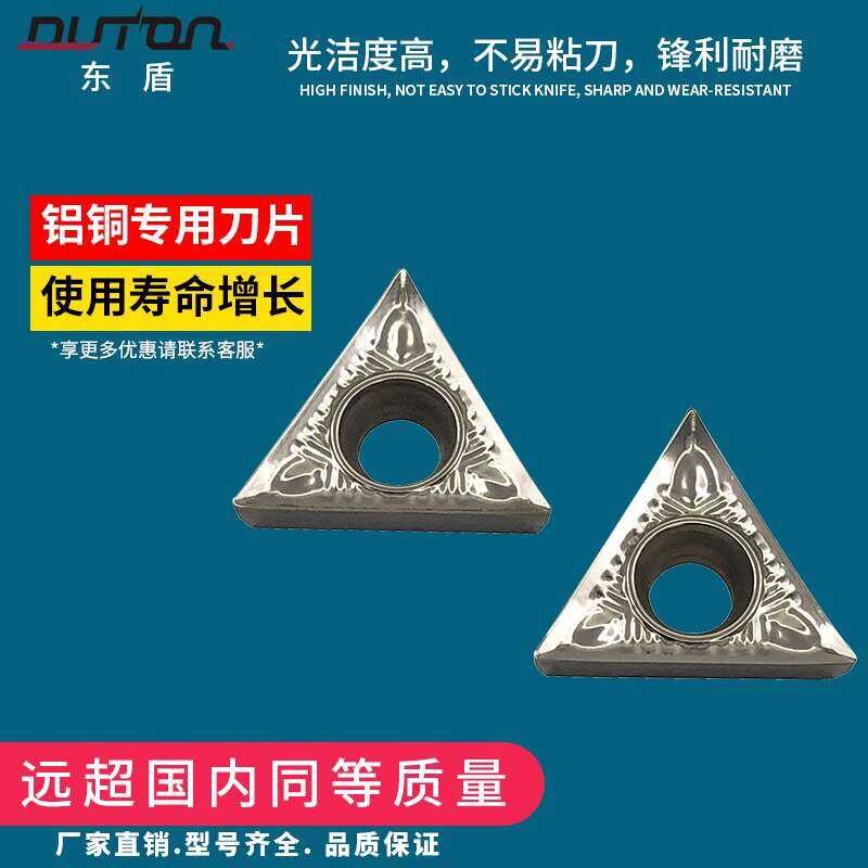 Triangular Inserts TCGT16T302 TCGT16T304 TCGT16T308AK H01 Aluminum ...