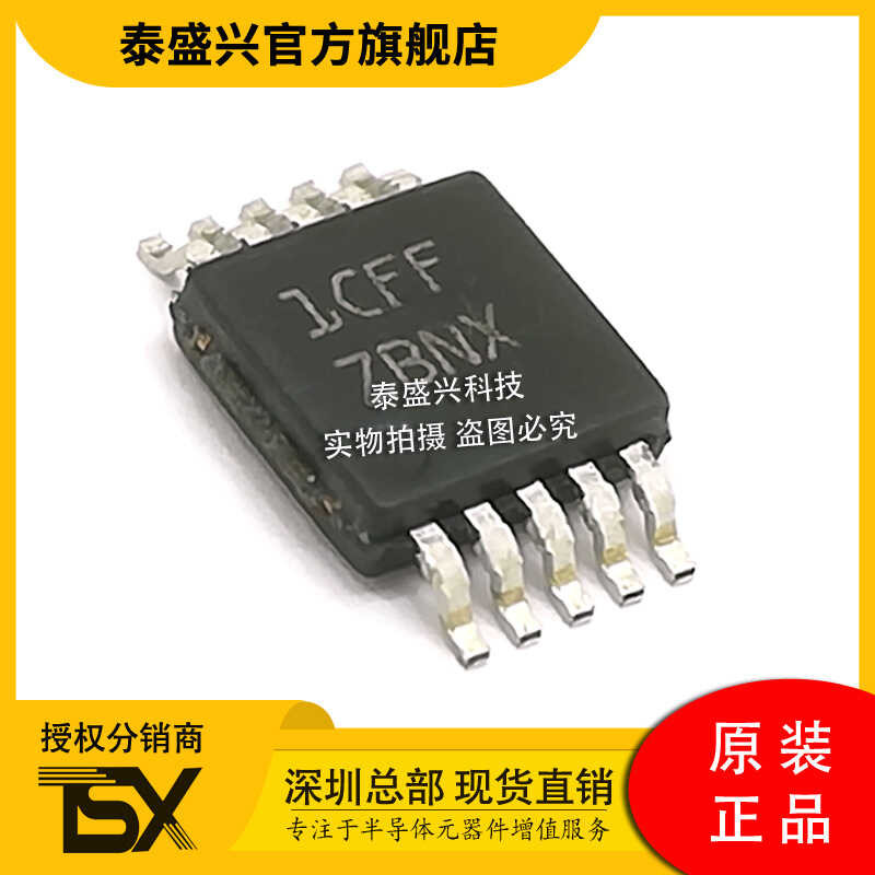 Interface Chip FDC1004DGSR Silk Screen 1CFF Original SMD VSSOP-10 ...