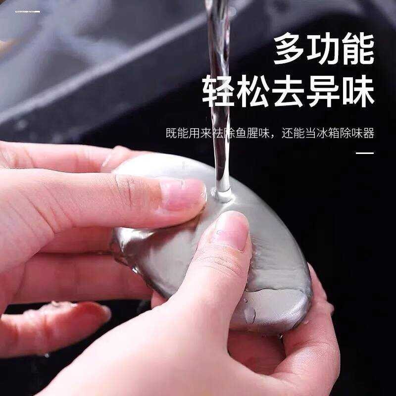 Stainless Kitchen Deodorizing Hand 2259 Household Oval Shape Remove ...