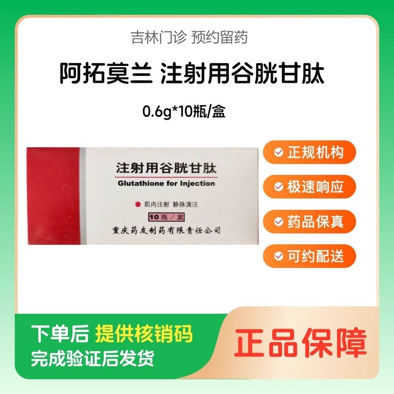 nature vore glutathione Glutathione Supplement 2,000mg Per Serving, 240 Veggie Capsules  NatureBell
