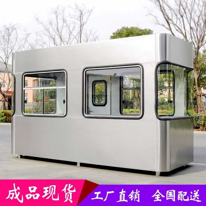 Stainless Steel Guard Outdoor Movable Residential Security Post Highway ...