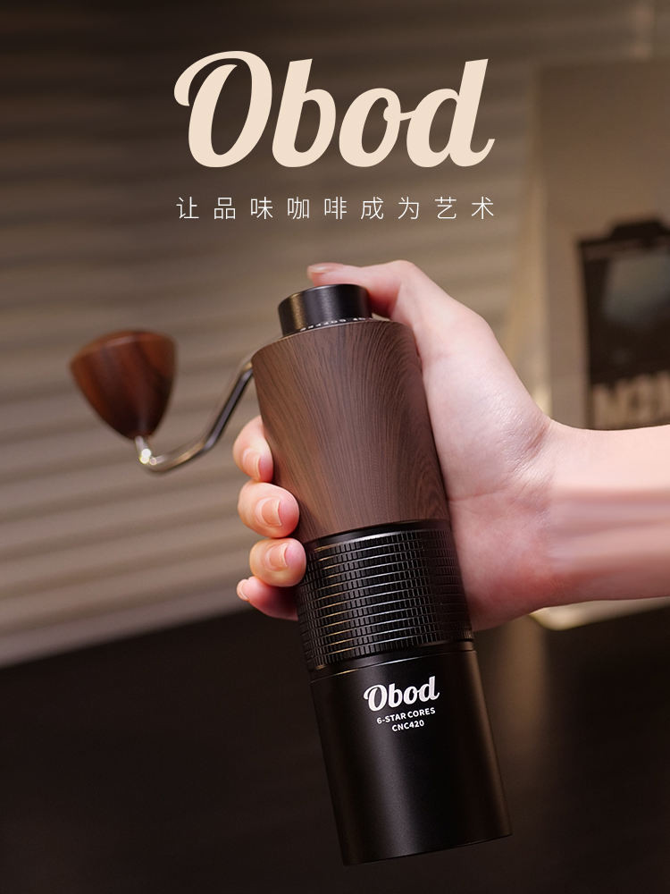 Obod Grinder Coffee Bean Grinder Hand Grinder Coffee Machine Hand ...