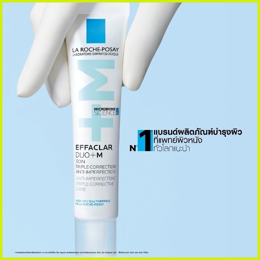 La Roche Posay Effaclar DUO(+)/ DUO+M Duo Dual Acne Spot Treatment ...