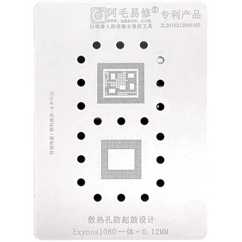 ☑♥ Amao Easy Repair Exynos1080/2100 Tin Planing Vivo X60 Pro Samsung ...