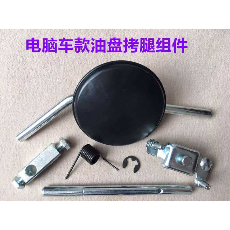 Computerized Flatbed Knee Control Lifting Presser Assembly Jack ...