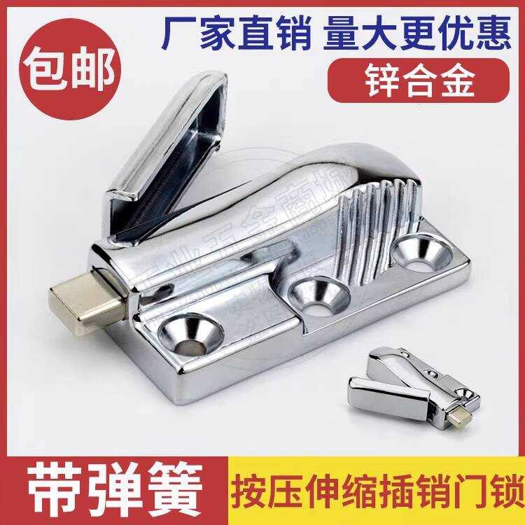 Window Latch with Spring, Press Cabinet Zinc Alloy escopic Door ...