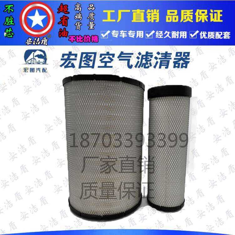☑♥ Compatible with Cummins LiuGong 856H 40C 5856 Air Filter Element ...