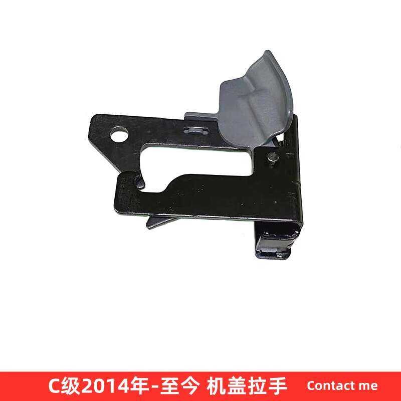 Mercedes Bonnet Handle C200 Engine Hood Switch C180 C220 C250 C260 C300 ...
