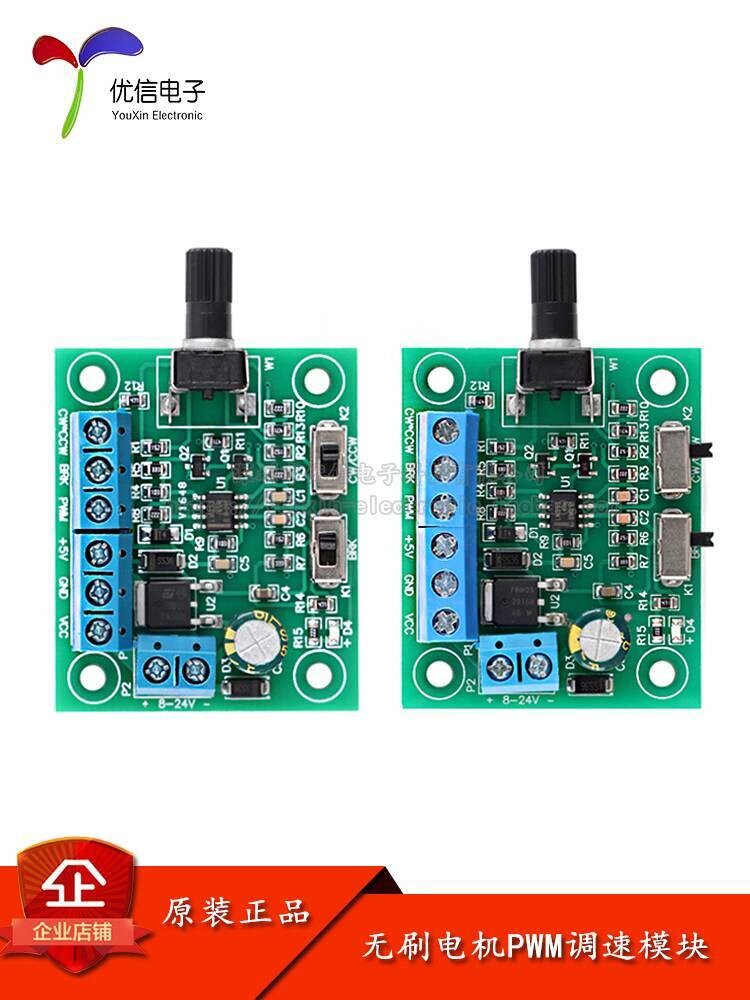 5 Stück DC8-24V PWM Regler Für Bürstenlose Motoren – Mit Vor-/Rückwärts-Schalter