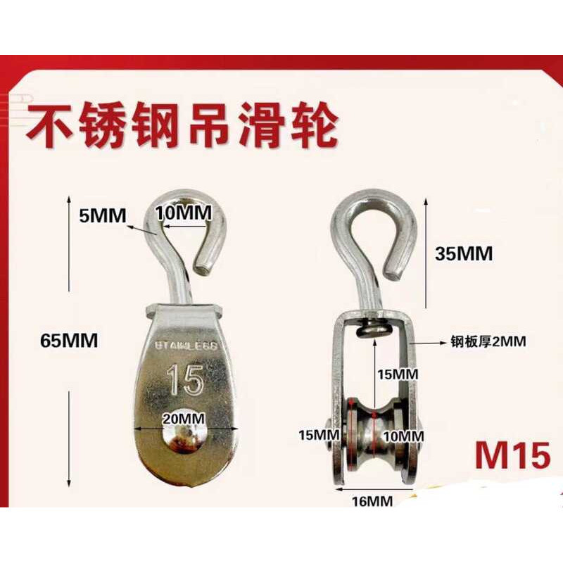 304 Stainless Lifting Universal Block Rigging Traction Steel Cable Wire ...