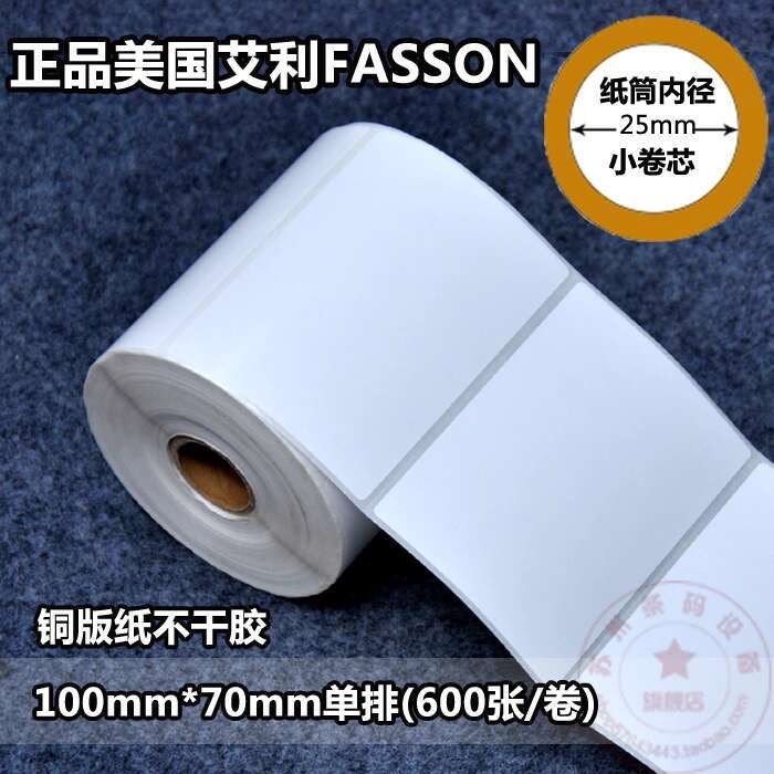 ☑♥ 100mm*70mm Single Row 600 Sheets/Roll American FASSON Avery Coated ...