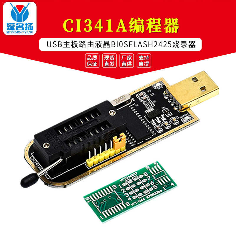 CH341A Programmer USB Motherboard Routing LCD BIOS FLASH 24 25 Burner ...