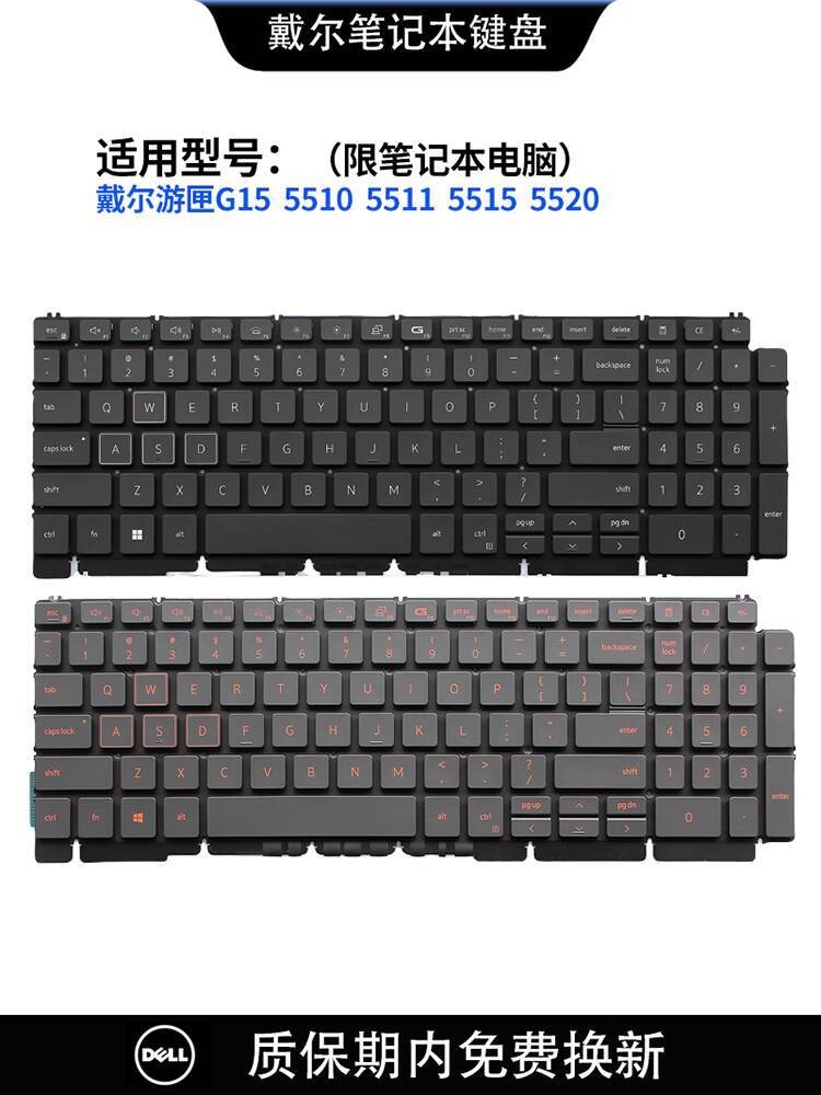 Compatible with Dell Ryzen Edition Gam…