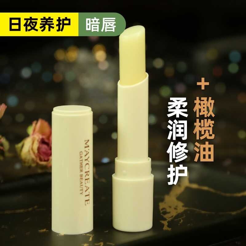German Vaseline Balm Moisturizing Hydrating Lip Care Anti-Chap ...
