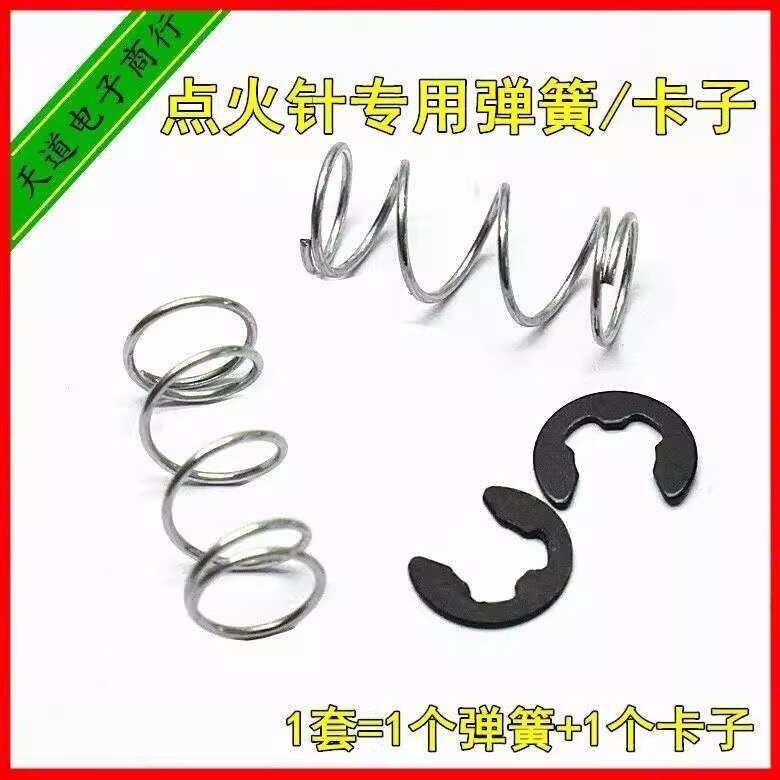 Universal Gas Stove Burner Induction Ignition Needle Clip Spring Clamp ...