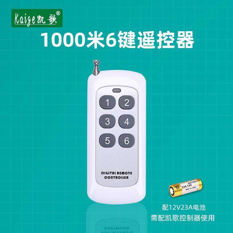 1000m Wireless Control Multi Remote Transmitter 6-Button 8-Button 12 ...