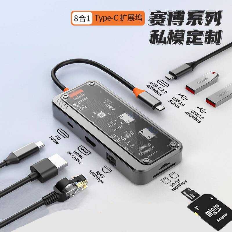 Usb usb Extender hub Splitter Plug Multi-Port typec Extension hub ...