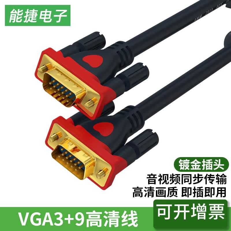 3+9 TV Computer Monitor Connection VGA HD Engineering Special Extended ...