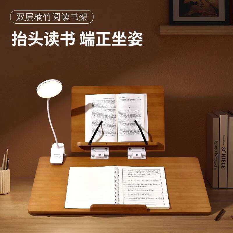 Desktop Double-Layer Writing Board Support Inclined Book Study Graduate ...