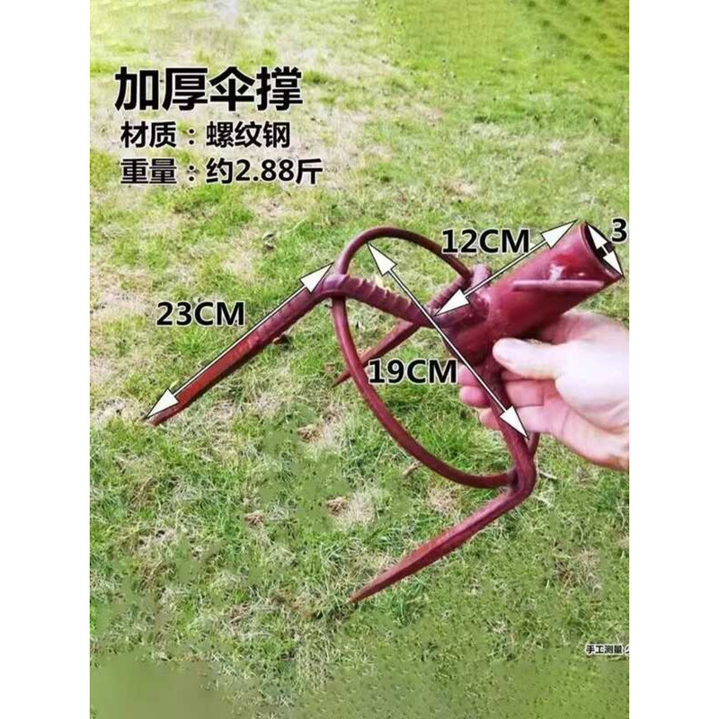 Sun Triangle Support Base Fork Stall Fishing Reinforced Stand Umbrella ...