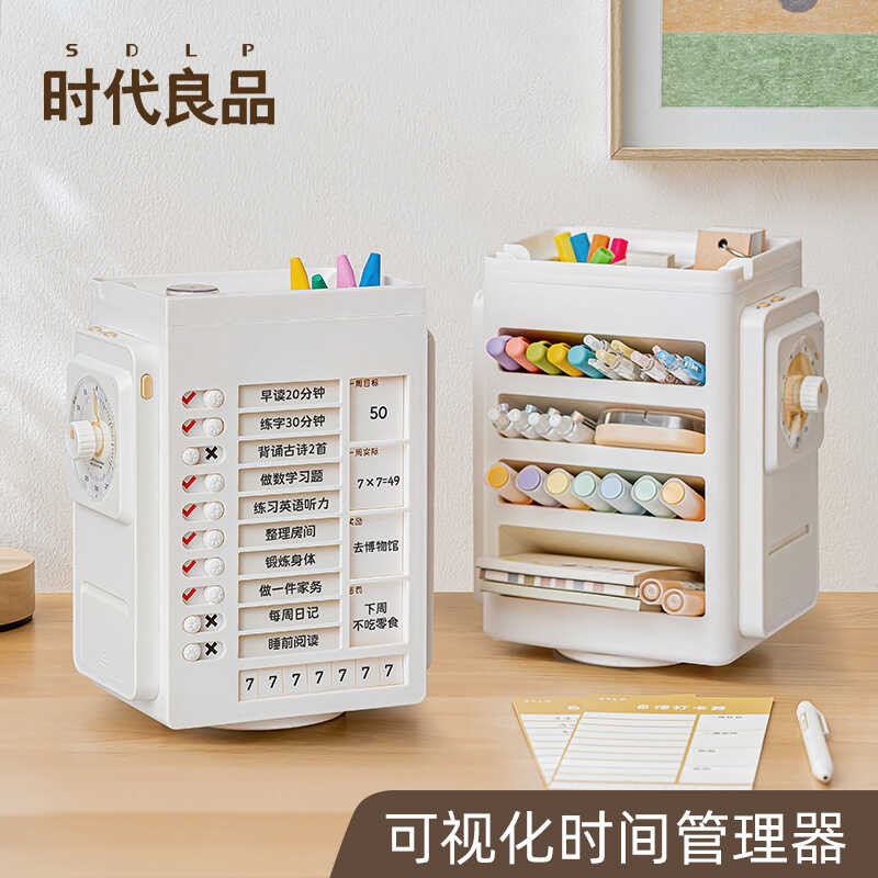 New Visual Timer for Elementary School Students, Homework Writing ...