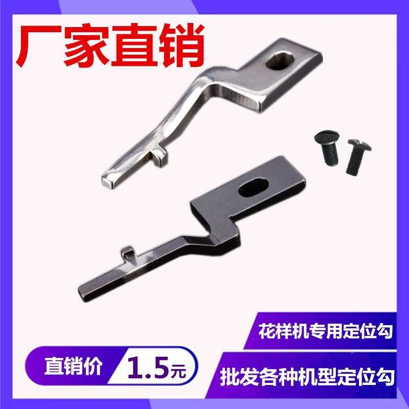 Positioning Hook with Knife for Flatbed Synchronous Machine and ...