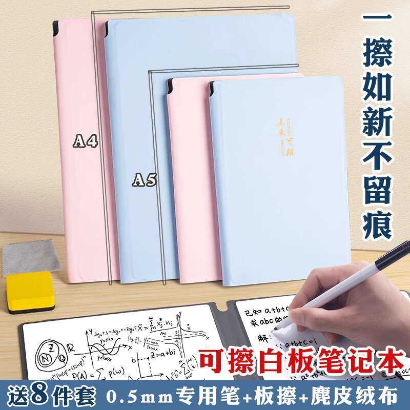 Small Draft Paper A4 A5 Planner Portable Desktop Writing Memo Erasable ...