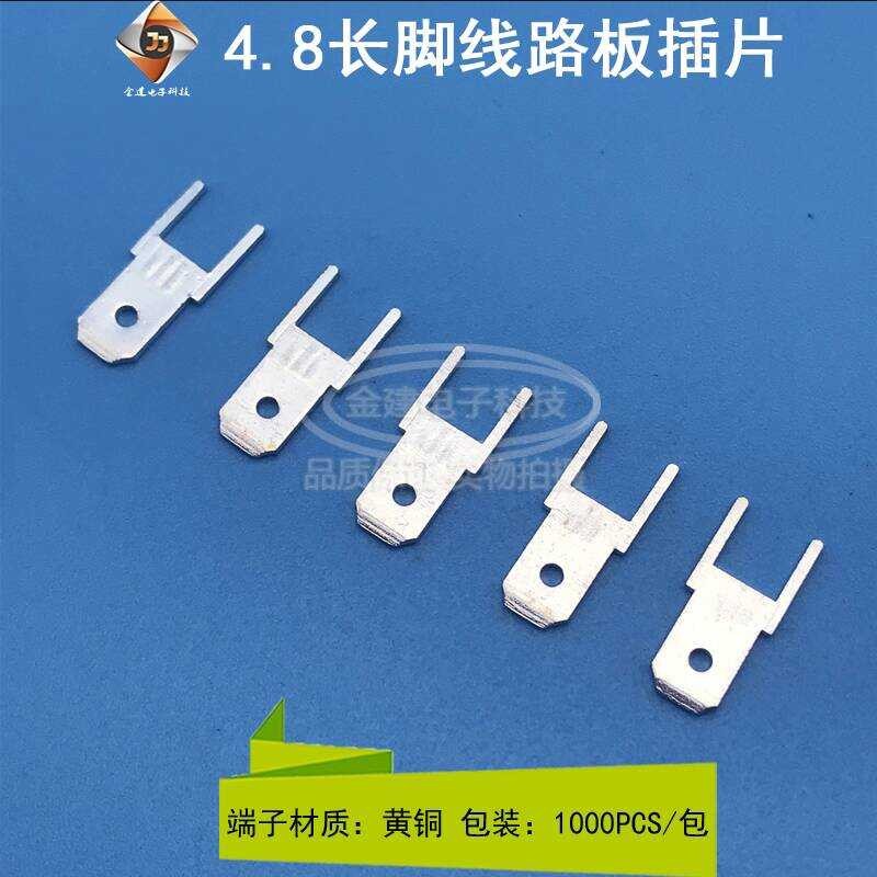 ☑☑ Long Pin 187 Male Header 4.8 Straight Plug Circuit Board Terminal ...