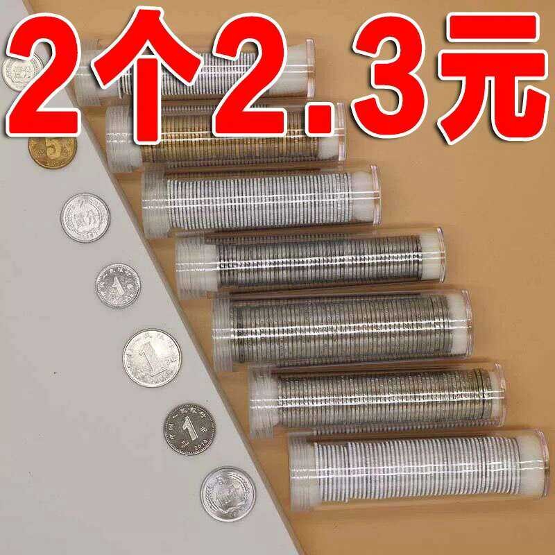 Transparent Coin Protective Cylinder Storage Box Simple Straight Tube ...