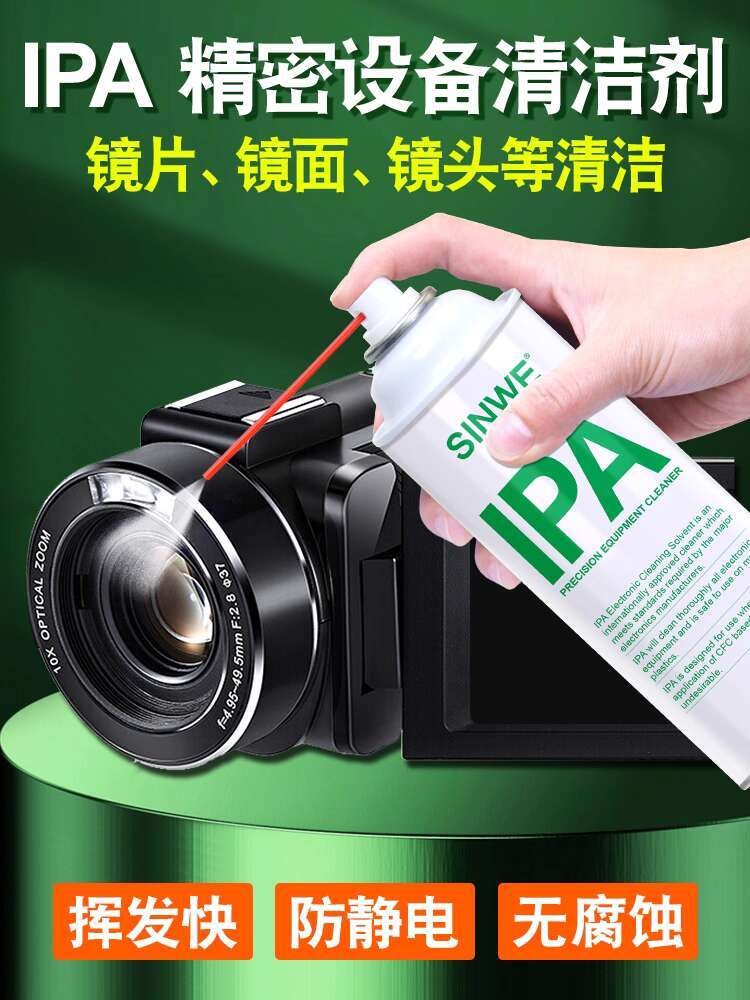 IPA Isopropyl Alcohol for Mobile Phone Electronic Screens OLED LCD TV ...
