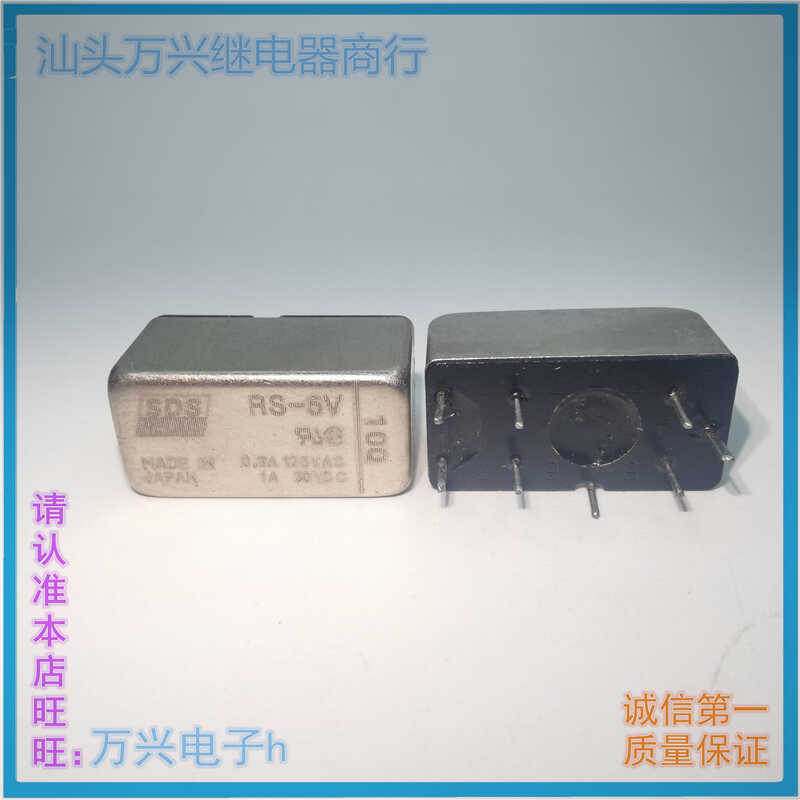 RS-5V 5VDC SDS Iron Shell 7-Pin Electronic Electromagnetic DC Relay 0 ...