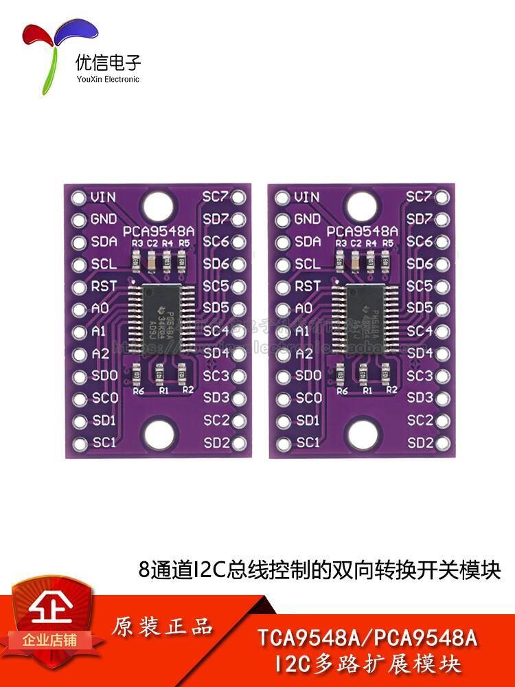 TCA/PCA9548A 8-channel I2C bus controlled bidirectional switch module ...