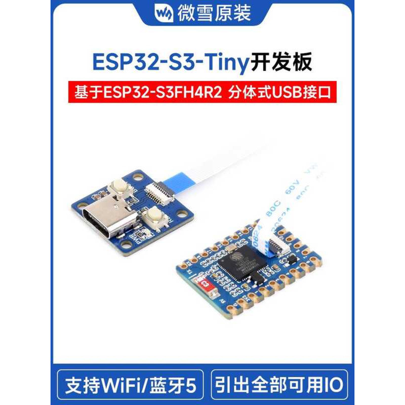 ESP32-S3-Tiny Microcontroller Development Board Wi-Fi, Bluetooth Dual ...