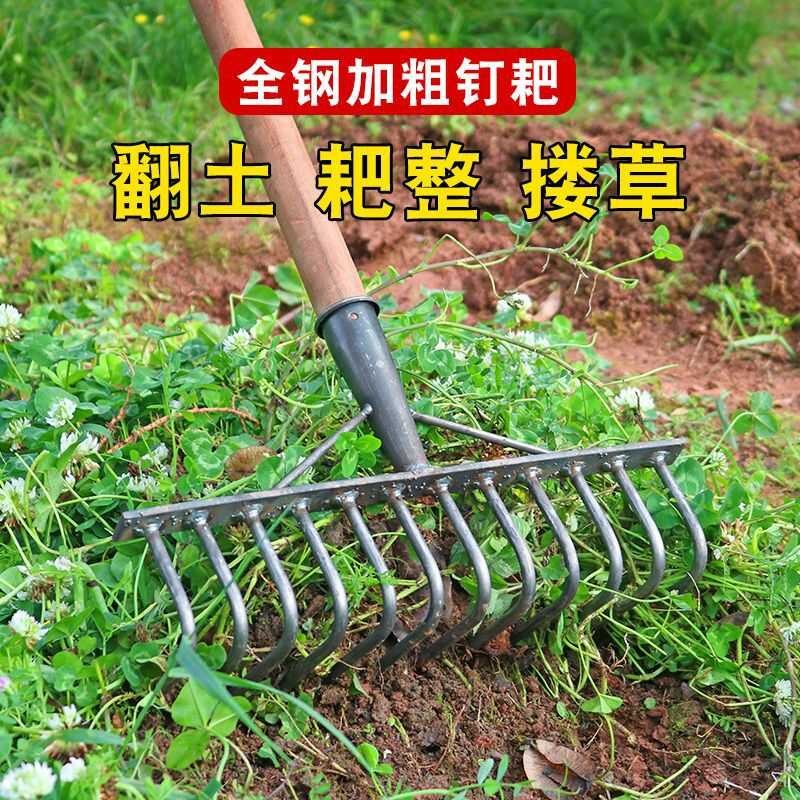 Agricultural Iron Rake Ground Leveling Weeding Tool Multi-Functional ...