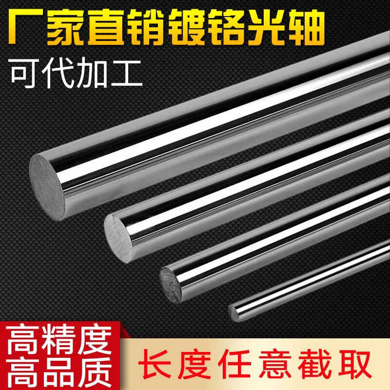 Straight Linear Flexible Chrome Plated Internal and External Thread ...