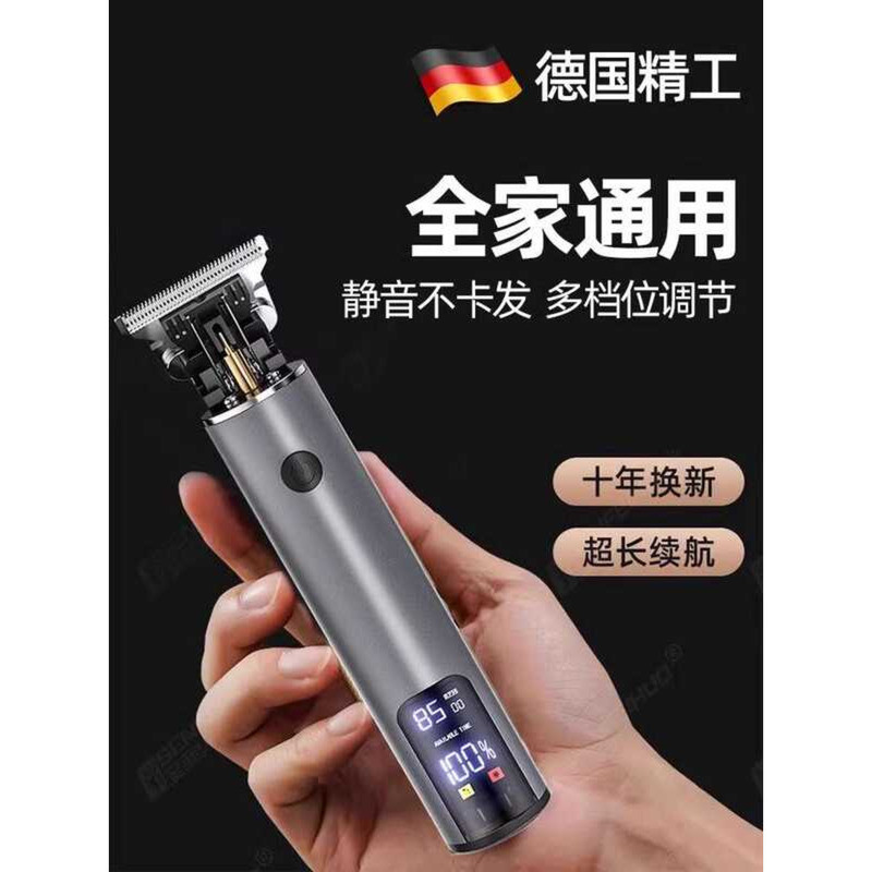 German Precision Bald Head Shaver Razor for Men Self-Haircut Electric ...