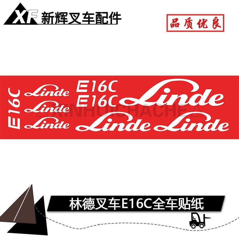 Forklift Full Vehicle Stickers Suitable for Linde Forklifts E16C E30S ...