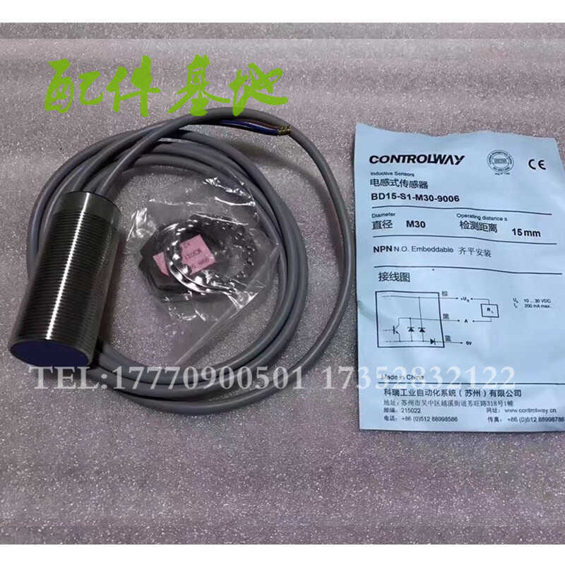 Proximity Switch PNP Zoomlion Original NPN Limit Sensor Sanitation ...