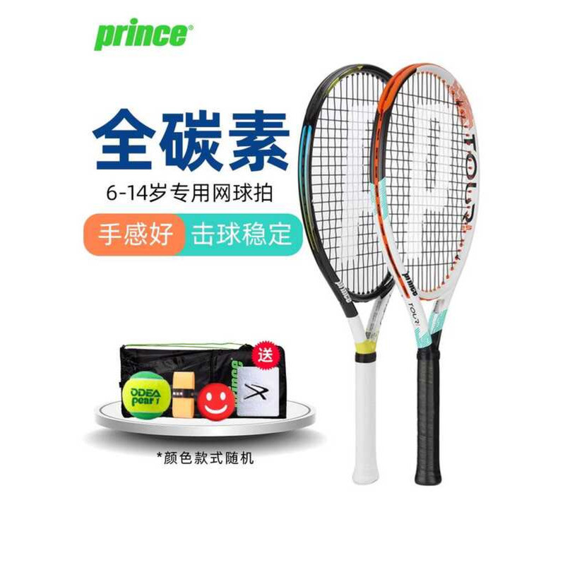 Prince Children's Tennis Racket Full Carbon Youth Beginner 25inch ...