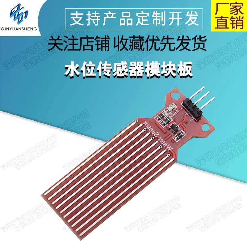 Level Sensor for Moisture Droplets Water Depth Detection | Shopee ...
