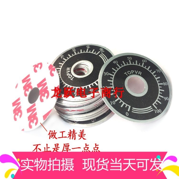 ☑♥ Digital Scale Plate 0-100 Resistor Potentiometer Scale Plate 40MM ...