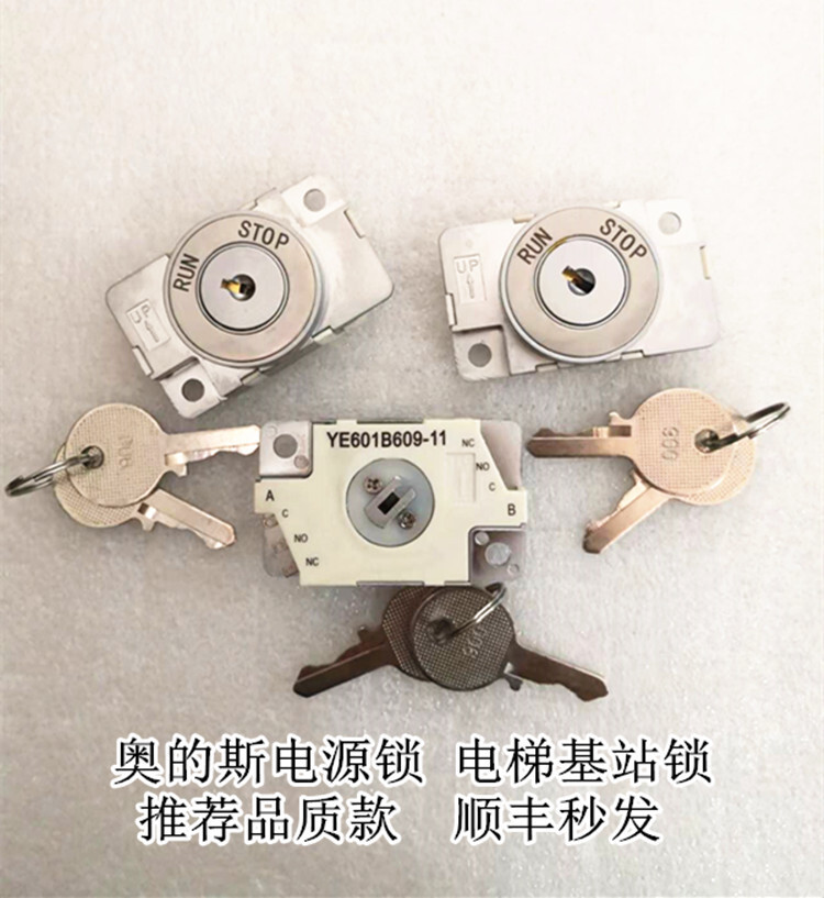 Ladder Lock Otis Panel Lock Base Station Lock Ladder Key Power Lock ...