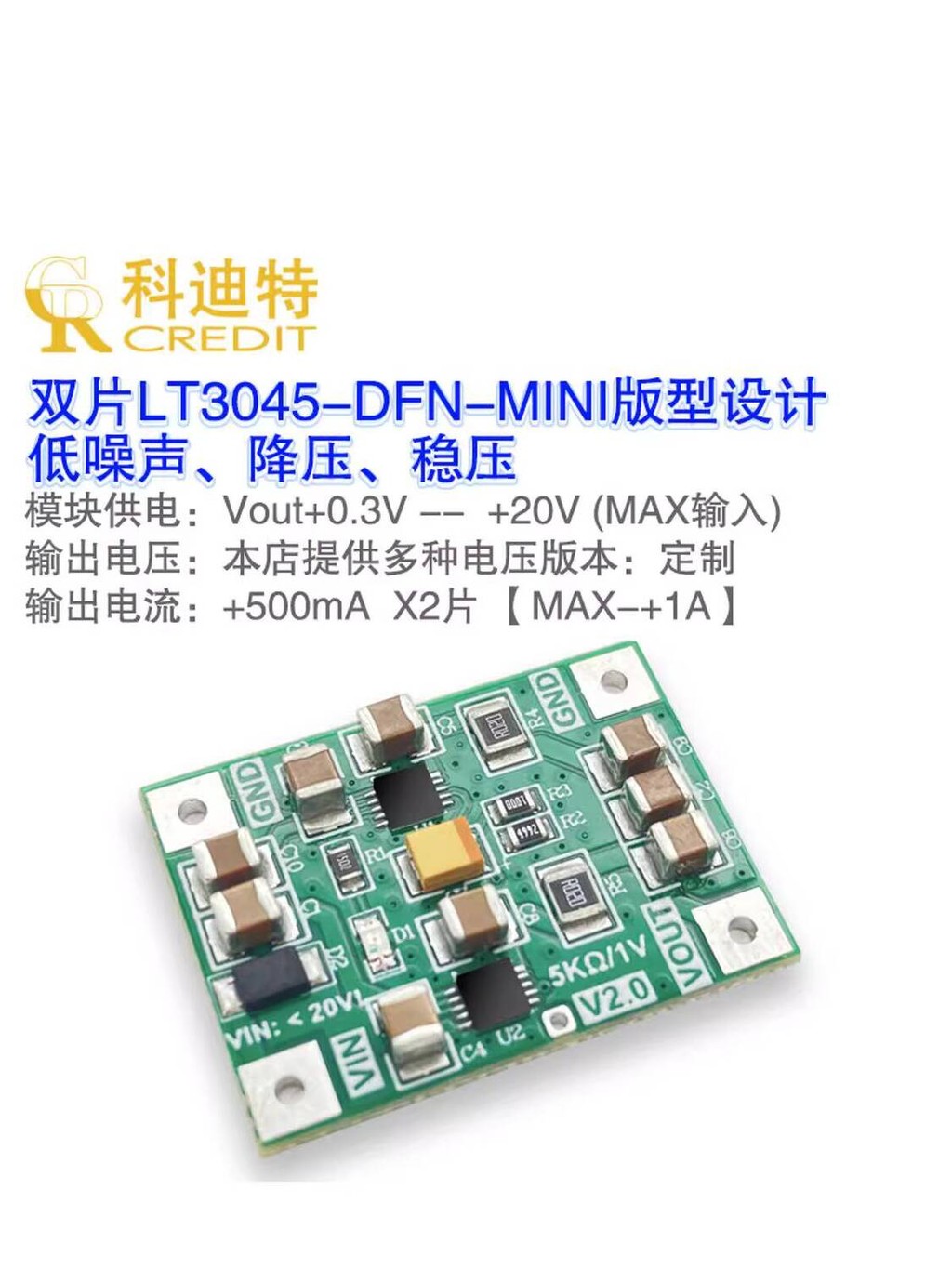 ☑♥ LT3045 Module DFN Dual Chip Low Noise Linear Power Supply RF Power ...