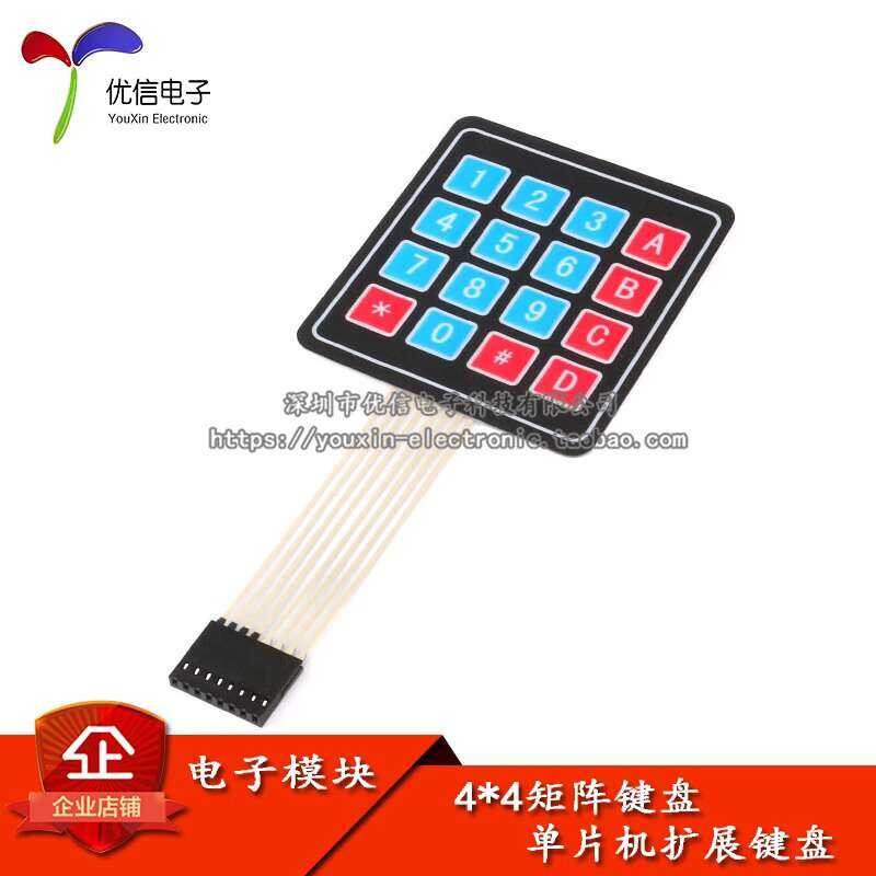Uxin Electronics 4*4 Matrix Membrane Switch/Button/Control Panel ...