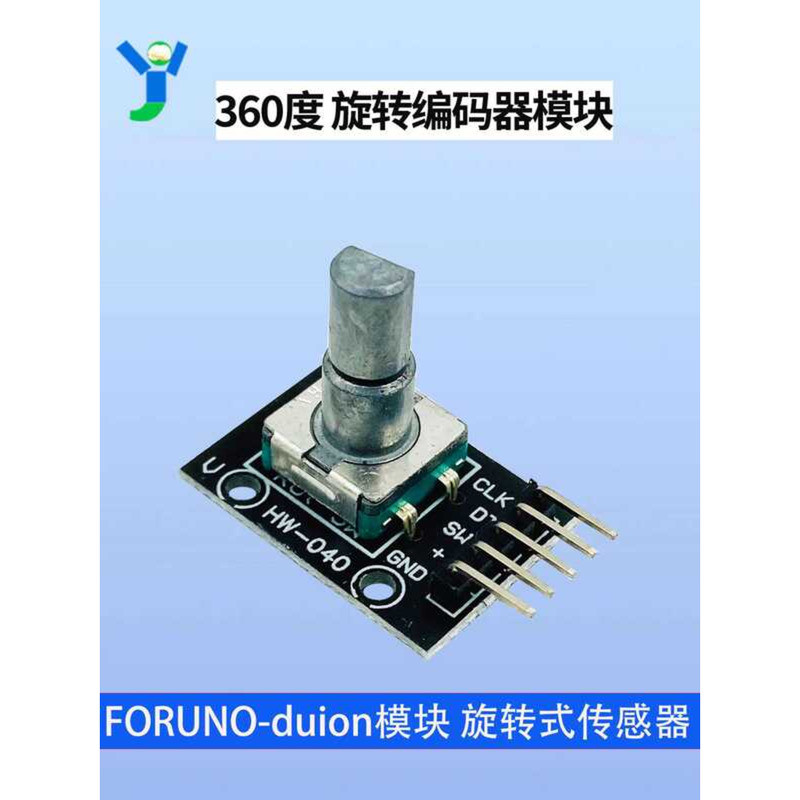 360 Degree Encoder FORUNO-arduion Module Rotary Sensor | Shopee Philippines