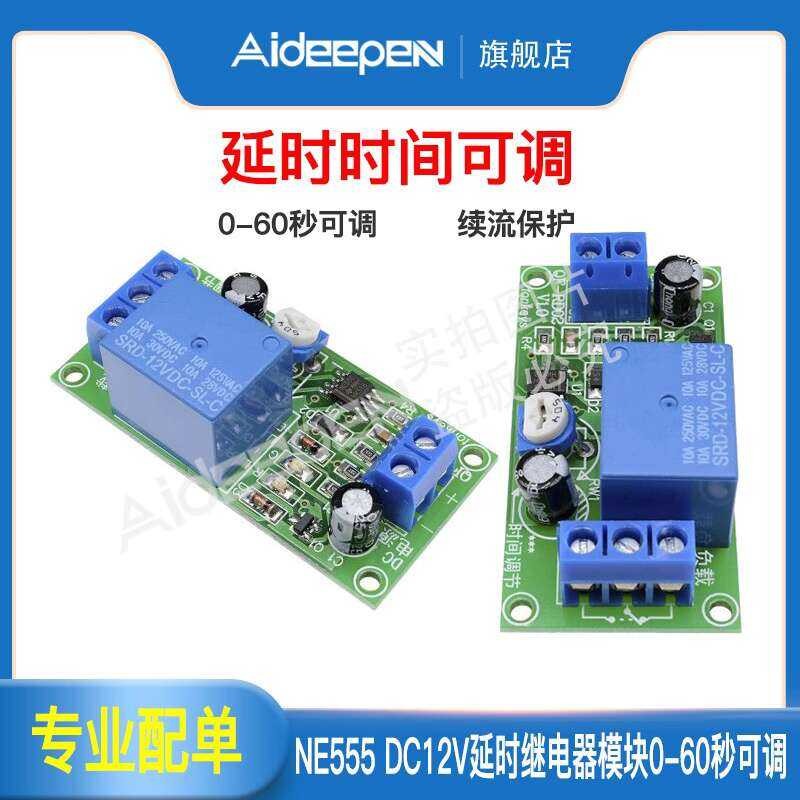 NE555 12V Relay Module 1 Minute Adjustable DC12V Control 0-60 Seconds ...