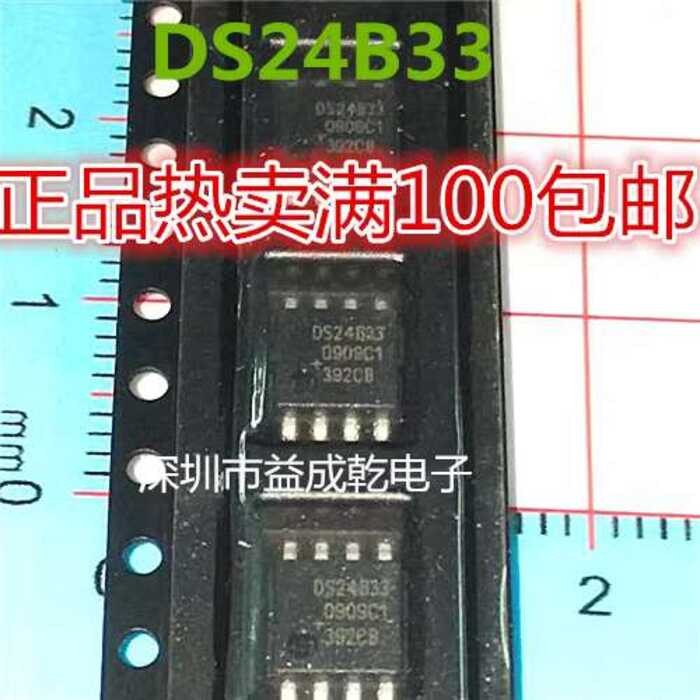 DS24B33 DS24B33S SOP8 chip brand new | Shopee Philippines