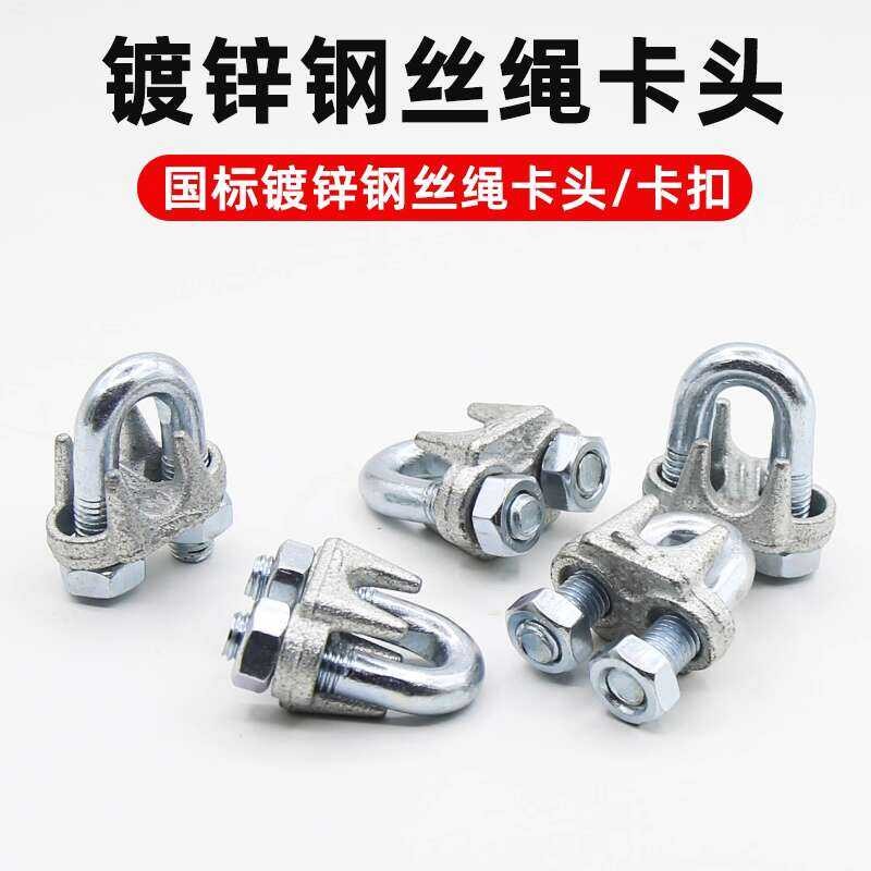 Gaanized U-Shaped M3-M20 Steel Wire Clamp Rope Locking Device | Shopee ...
