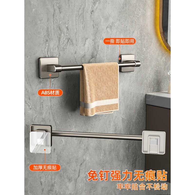 3 Gun Gray Towel Rack Bathroom No-Drill Bath Towel Rack Hook Bathroom ...